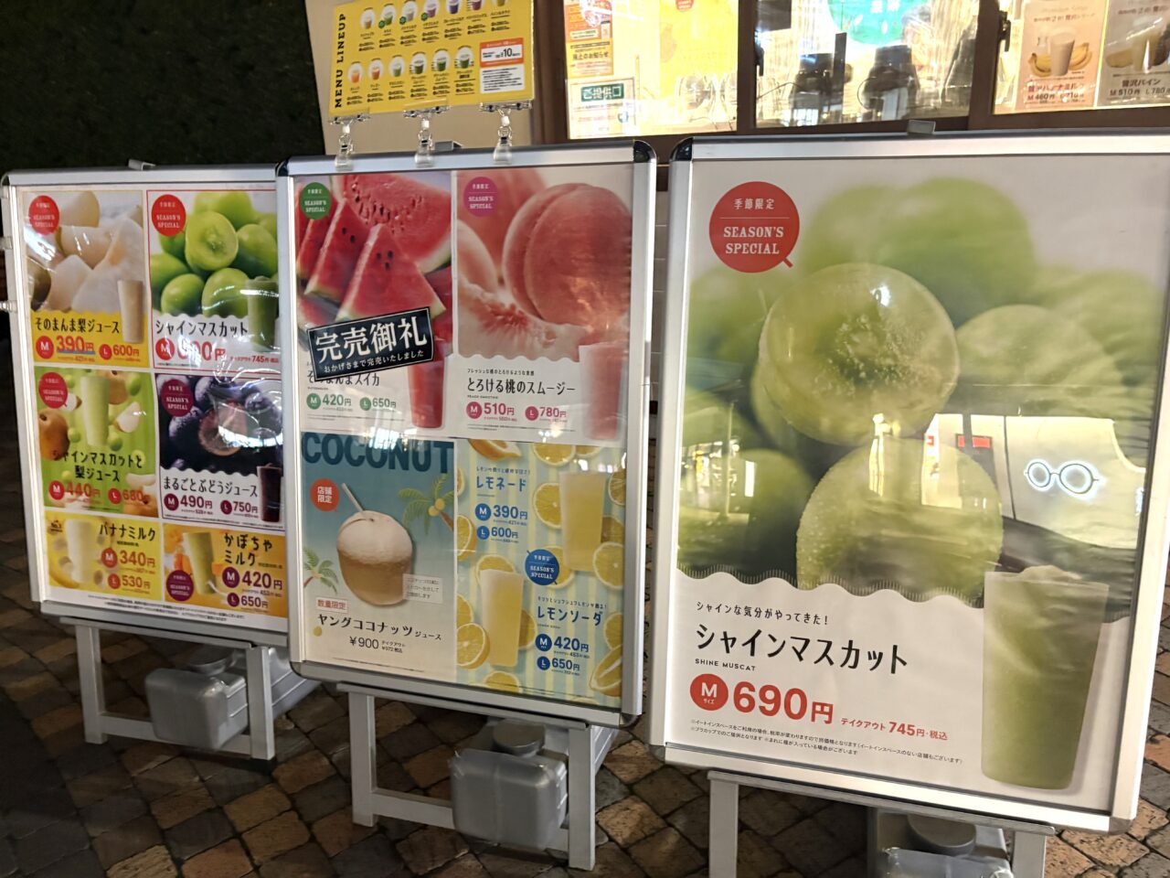 2025年9月7日佐野市のアウトレット