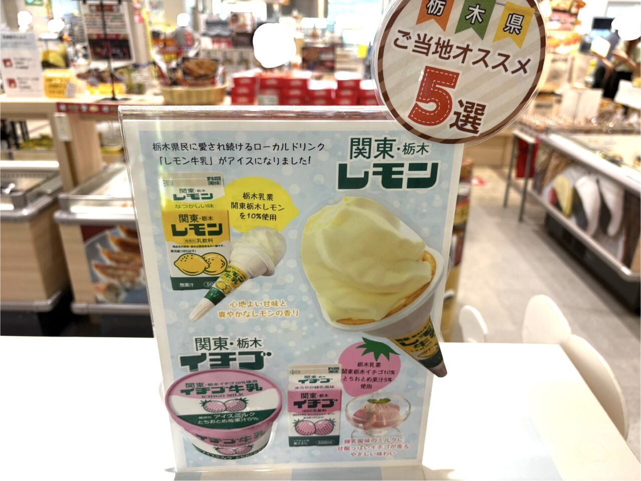 2025年9月15日佐野市の佐野SA
