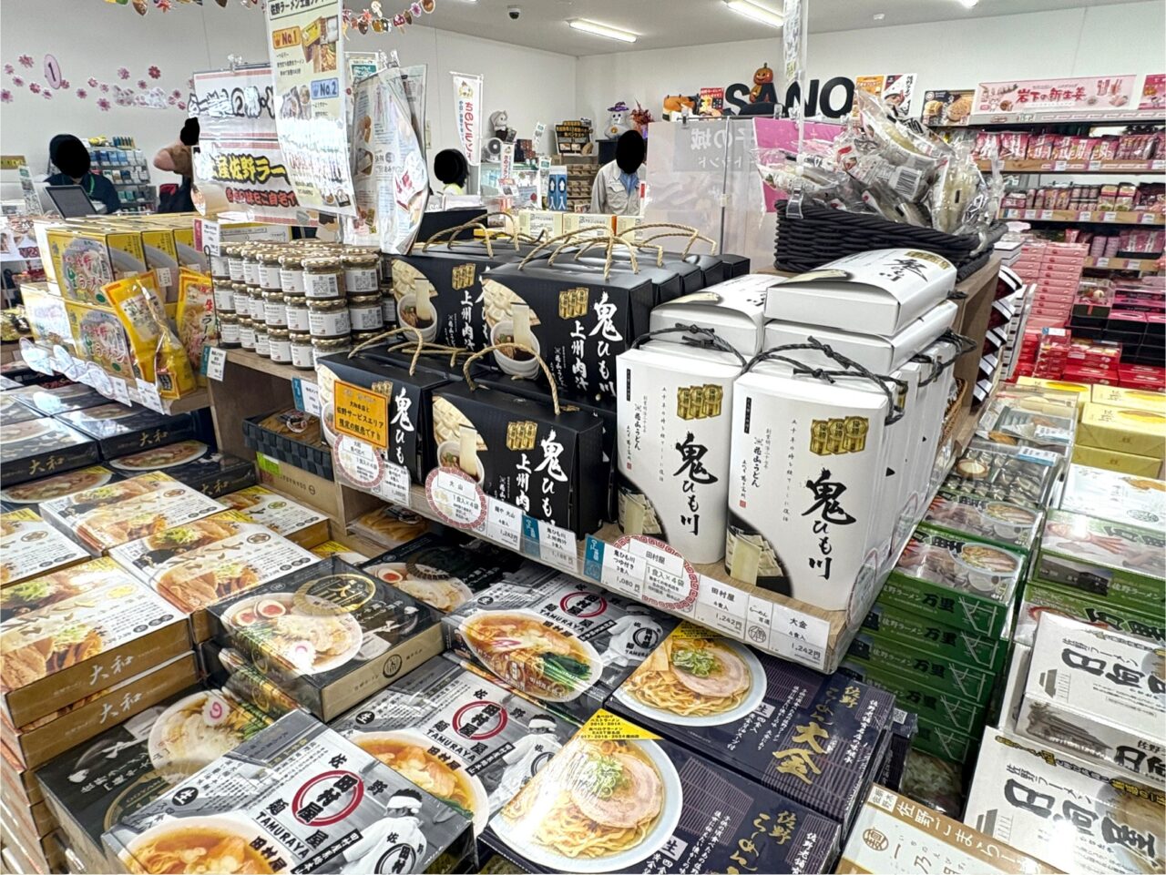 2025年9月29日佐野市の佐野SA