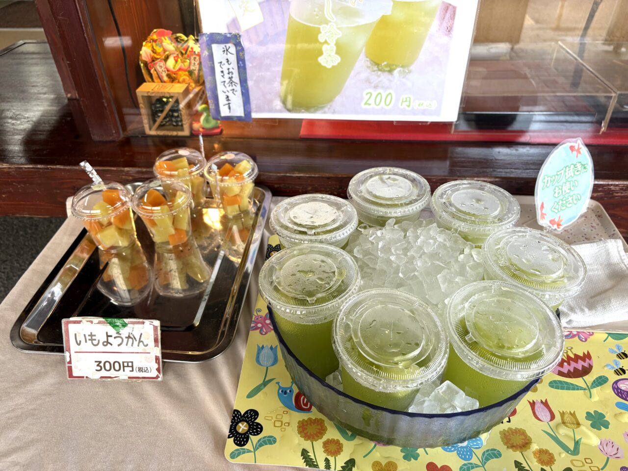2025年9月13日佐野市の木村屋