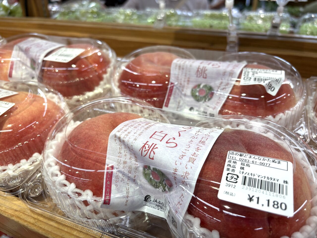2025年9月16日佐野市のどまんなかたぬま