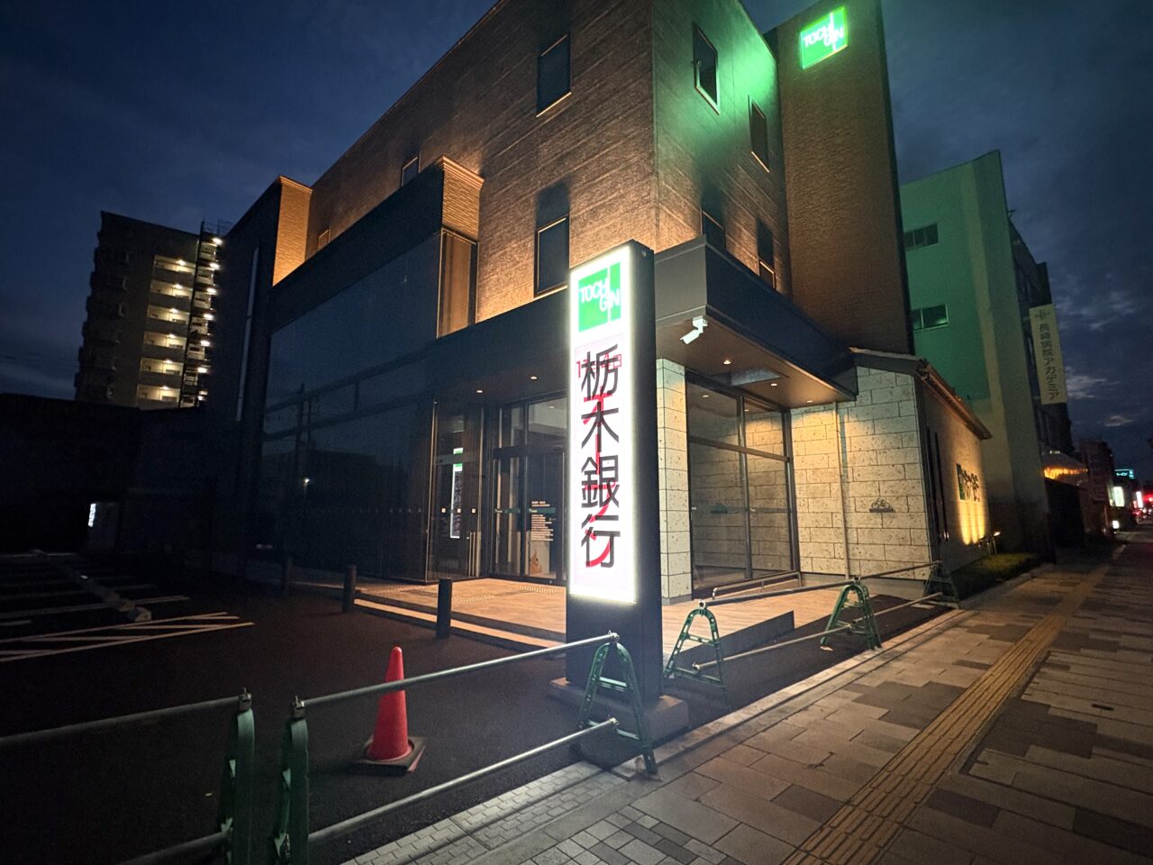 2025年9月28日足利市の栃銀