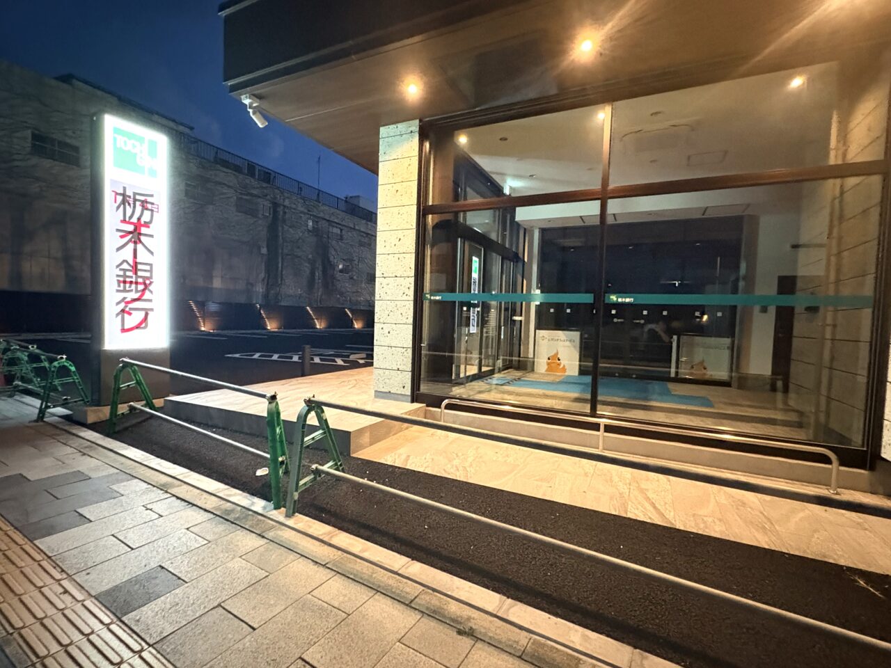 2025年9月28日足利市の栃銀