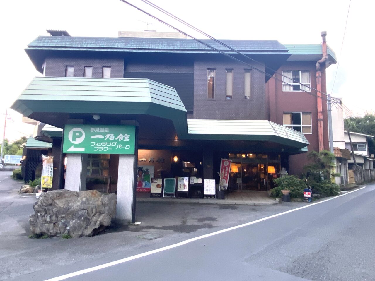 2025年10月31日佐野市の出流原弁天池