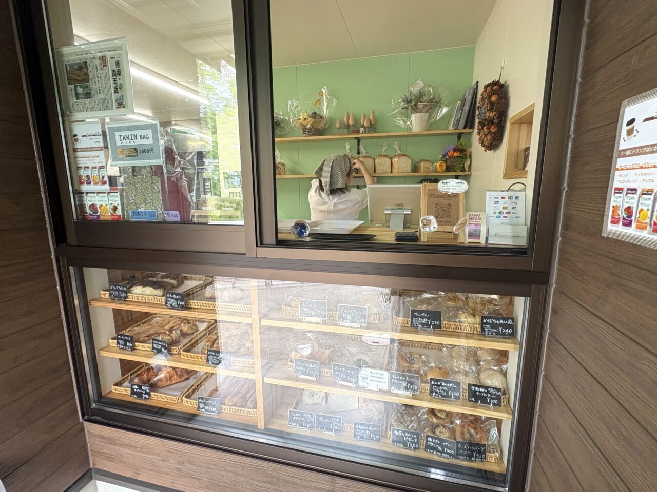 2025年10月14日佐野市のパン屋