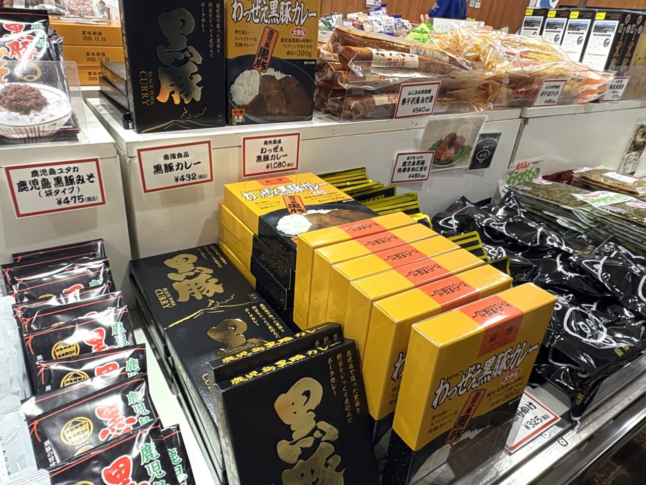 2025年10月15日佐野市の九州フェア