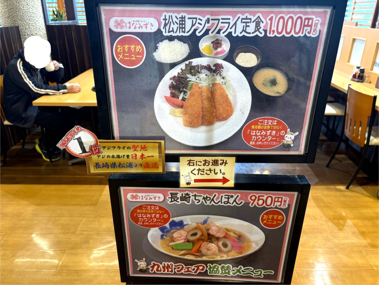 2025年10月15日佐野市の九州フェア