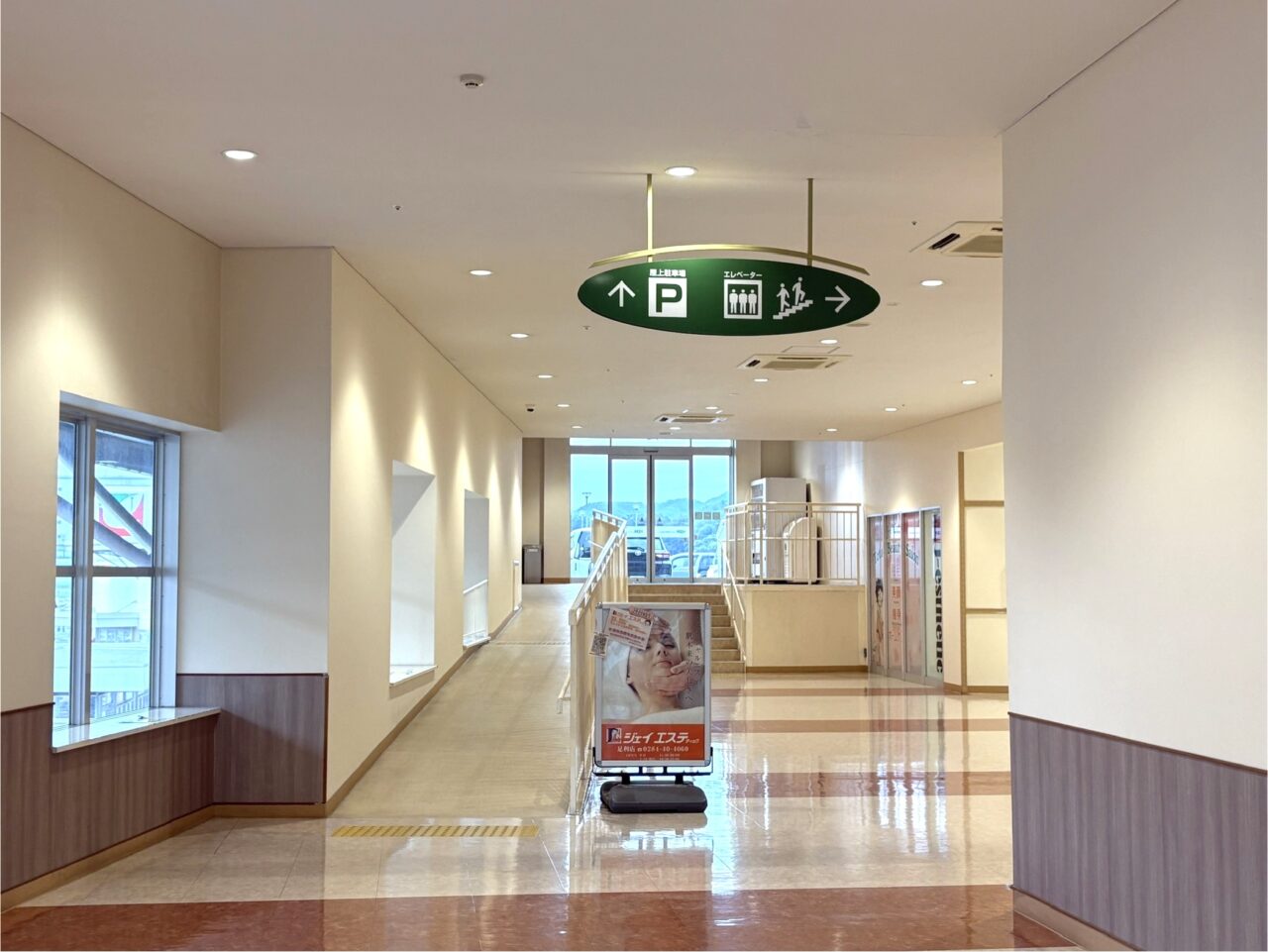 2025年10月15日足利市のアシコタウン