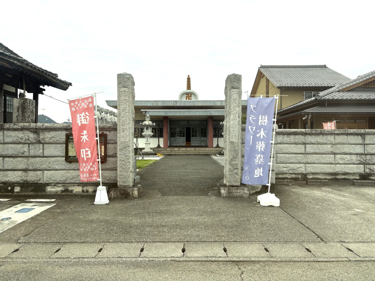 2025年10月22日足利市の御朱印めぐり