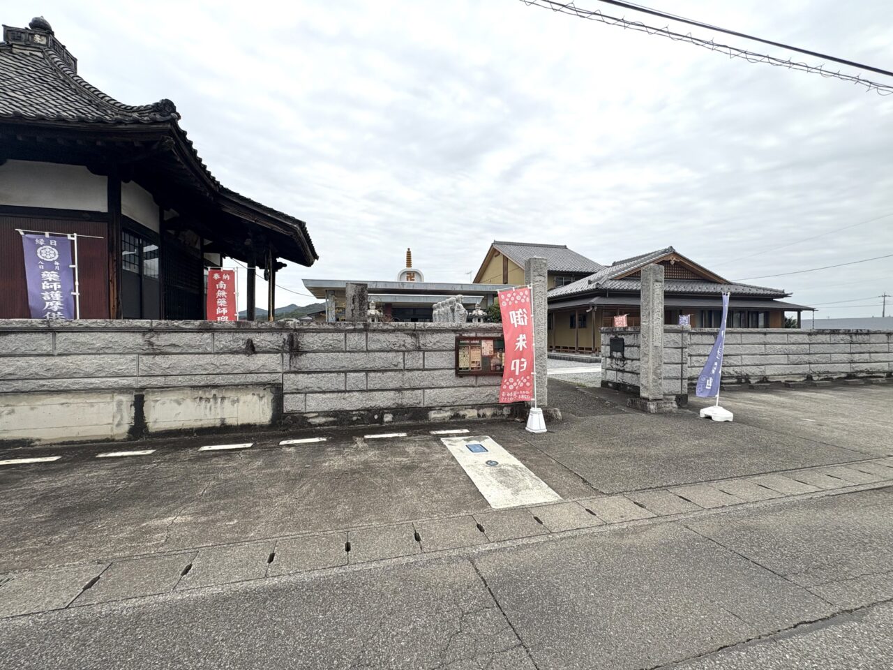 2025年10月22日足利市の御朱印めぐり