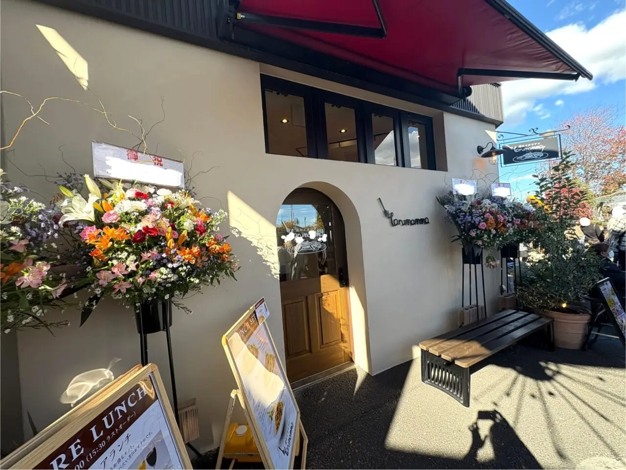 2025年11月3日佐野市のイタリアン