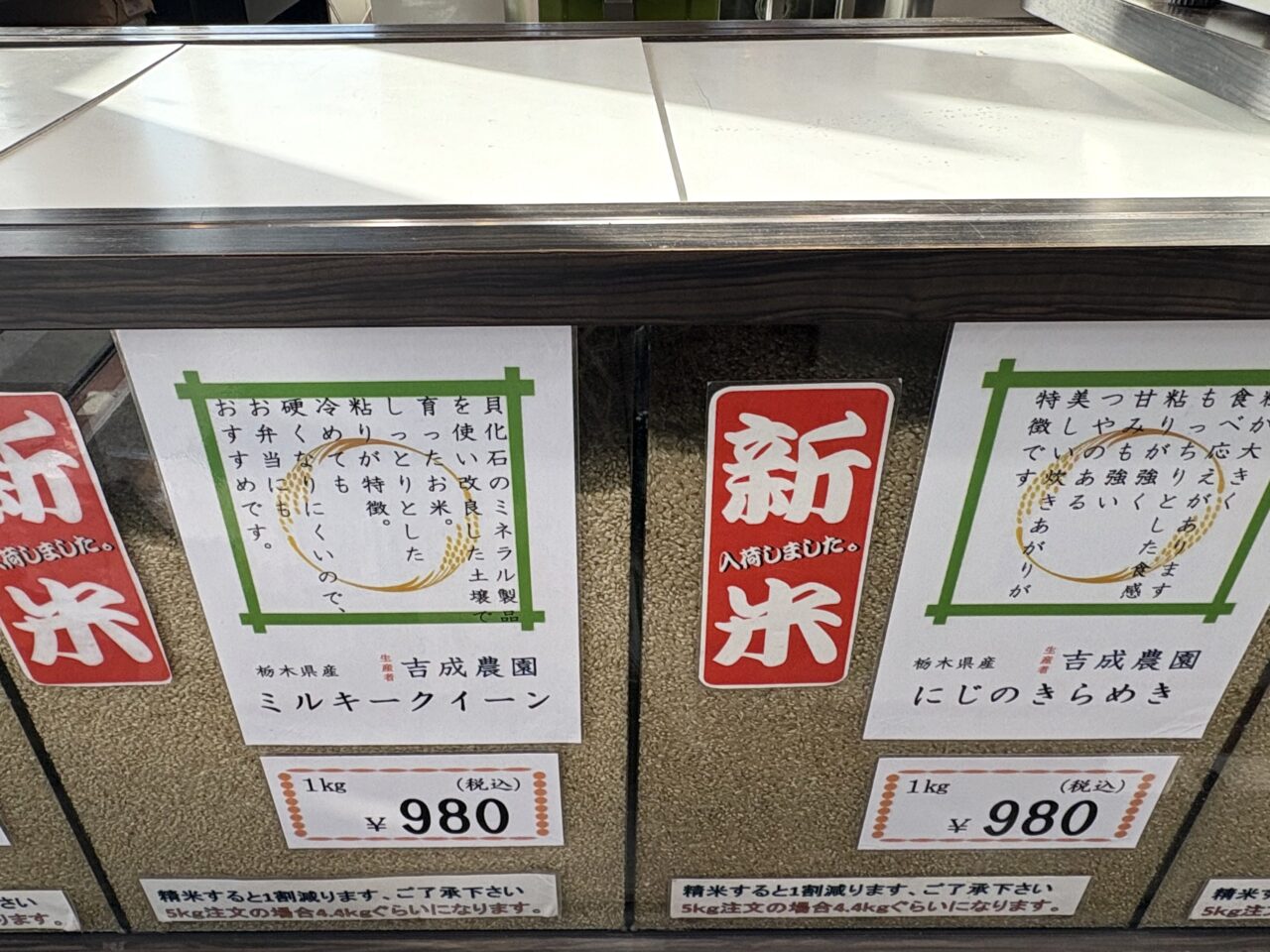 2025年11月5日佐野市のどまんなかたぬま