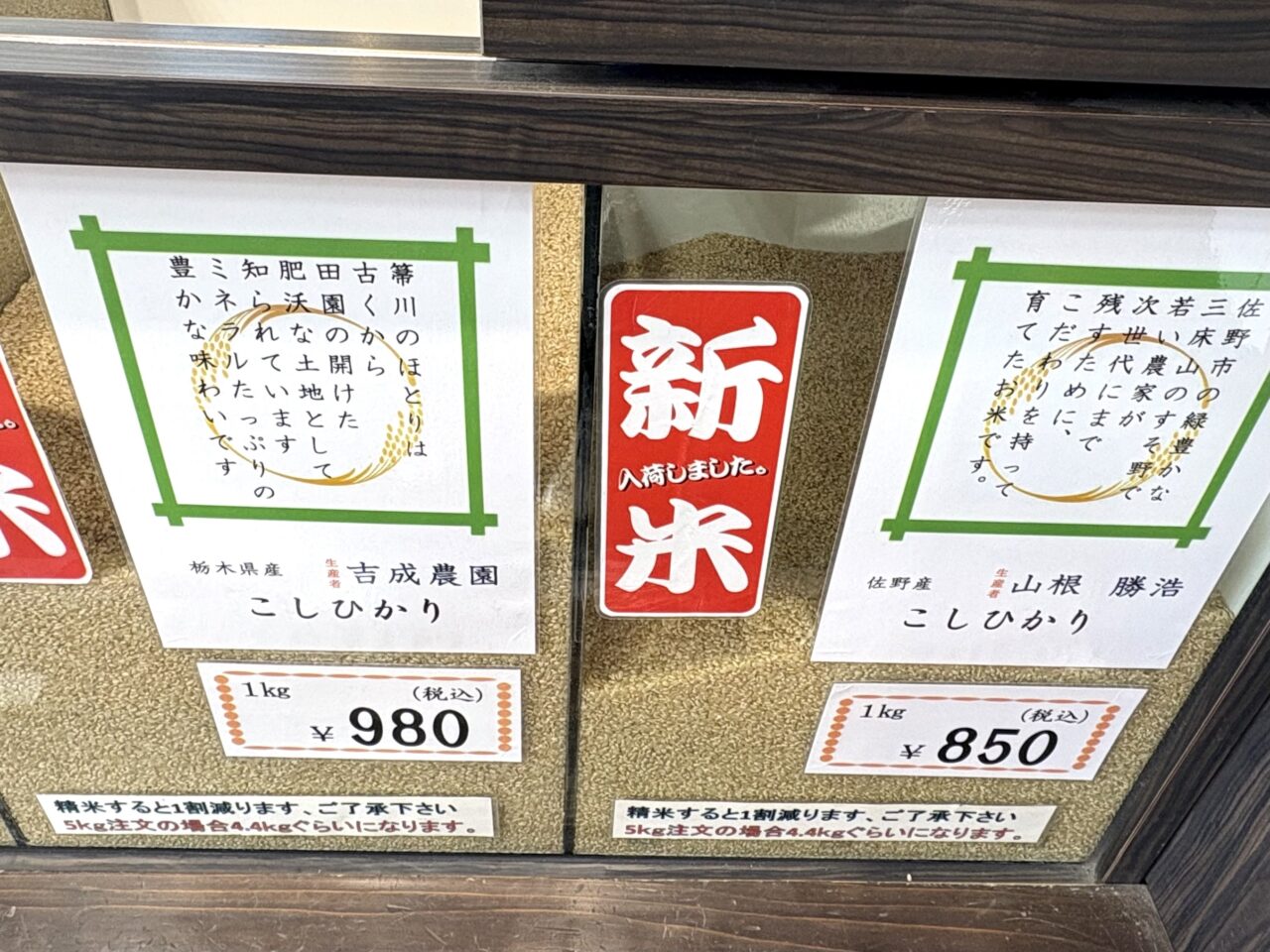 2025年11月5日佐野市のどまんなかたぬま