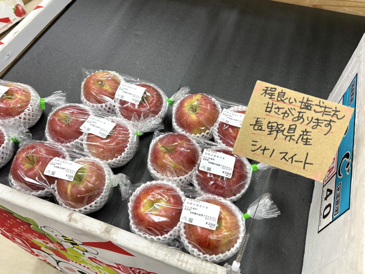 2025年11月6日佐野市のアグリタウン