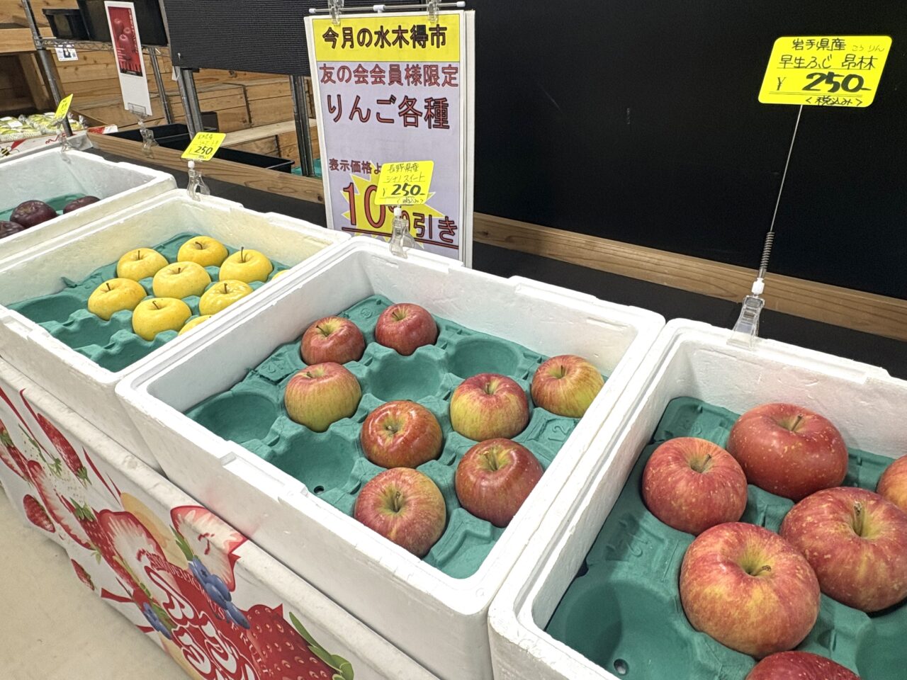 2025年11月6日佐野市のアグリタウン