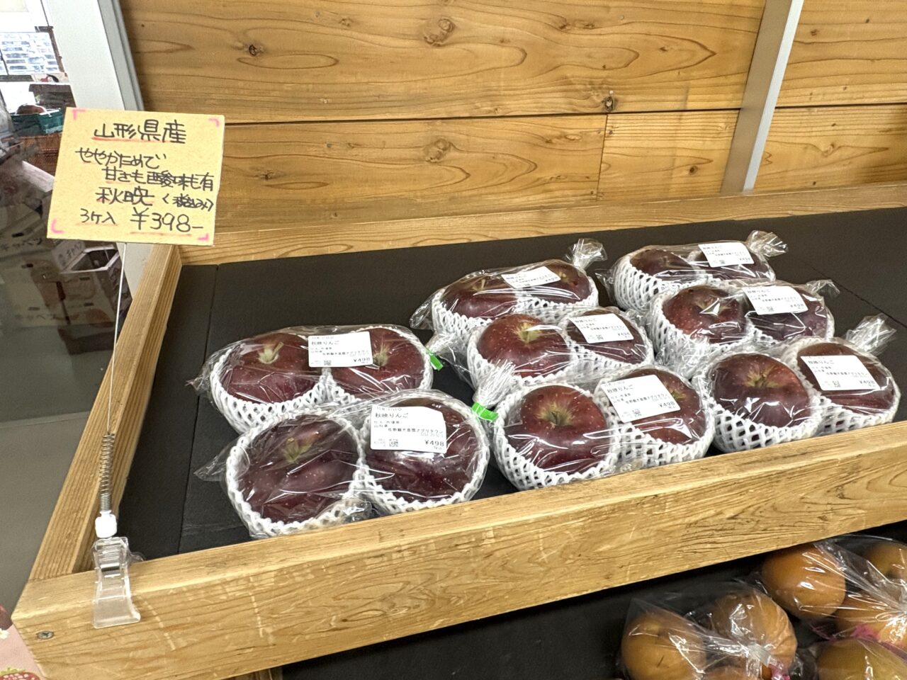 2025年11月6日佐野市のアグリタウン