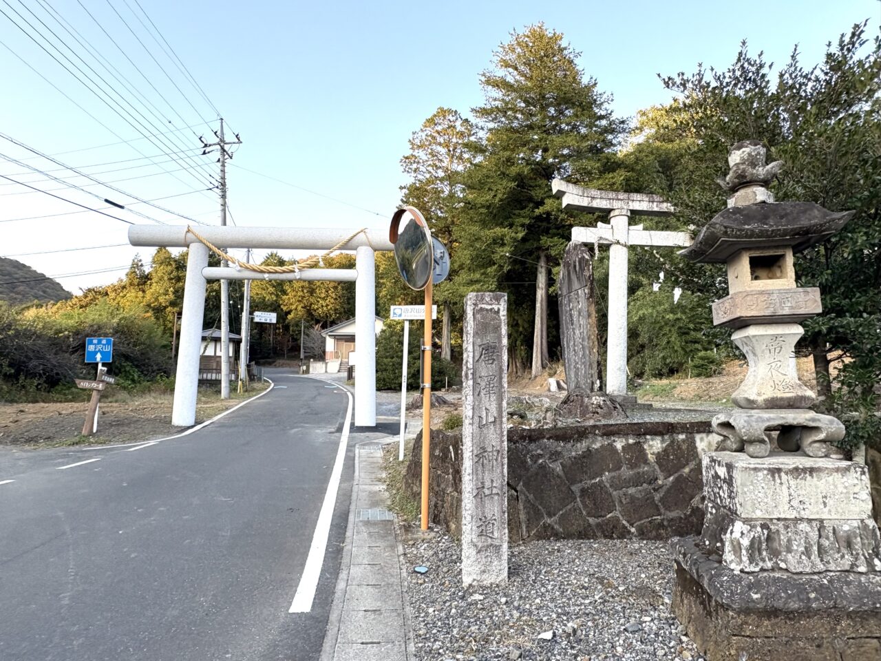 2025年11月8日佐野市の唐澤山