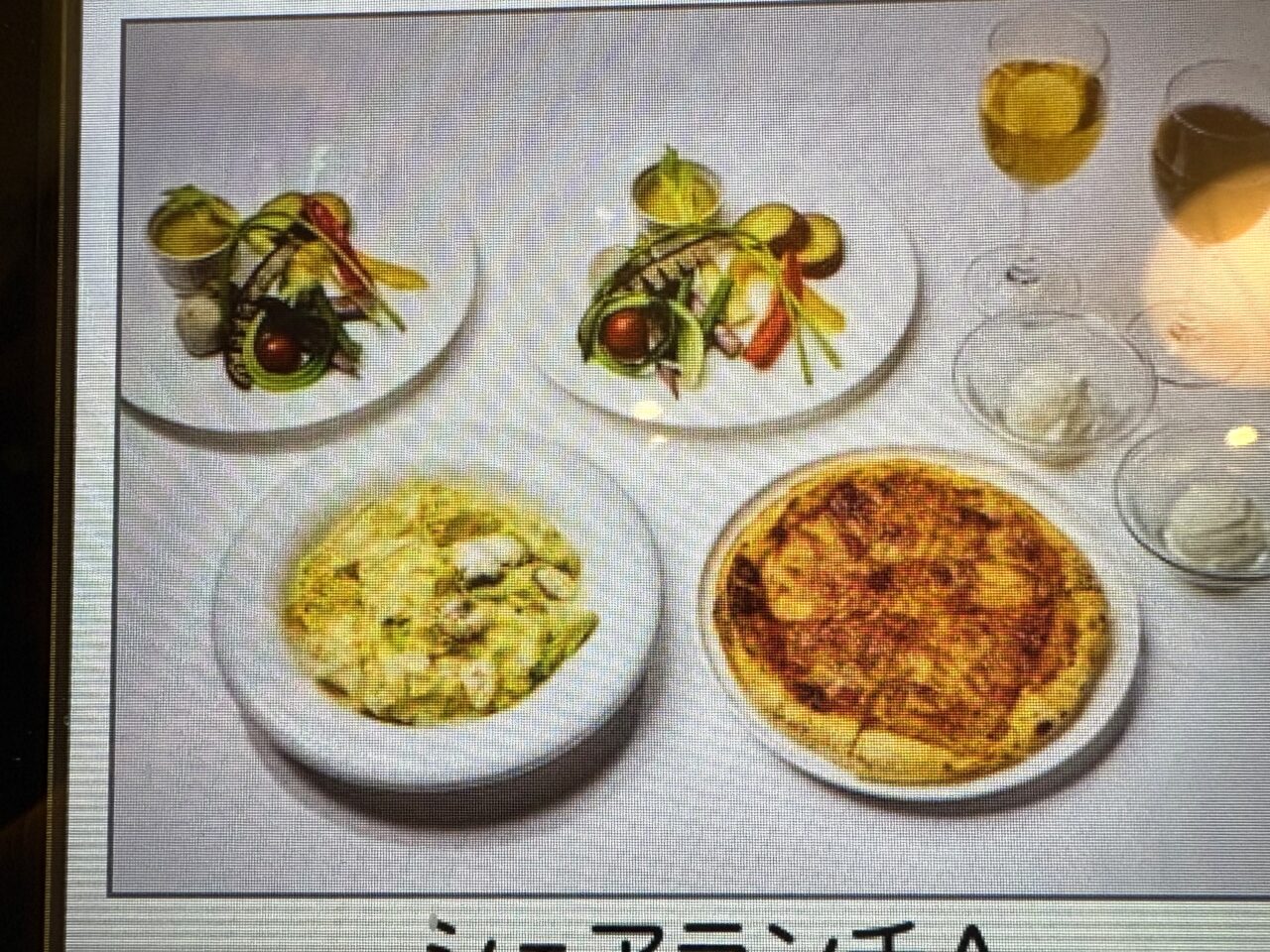 2025年11月9日佐野市のタヌマンマ