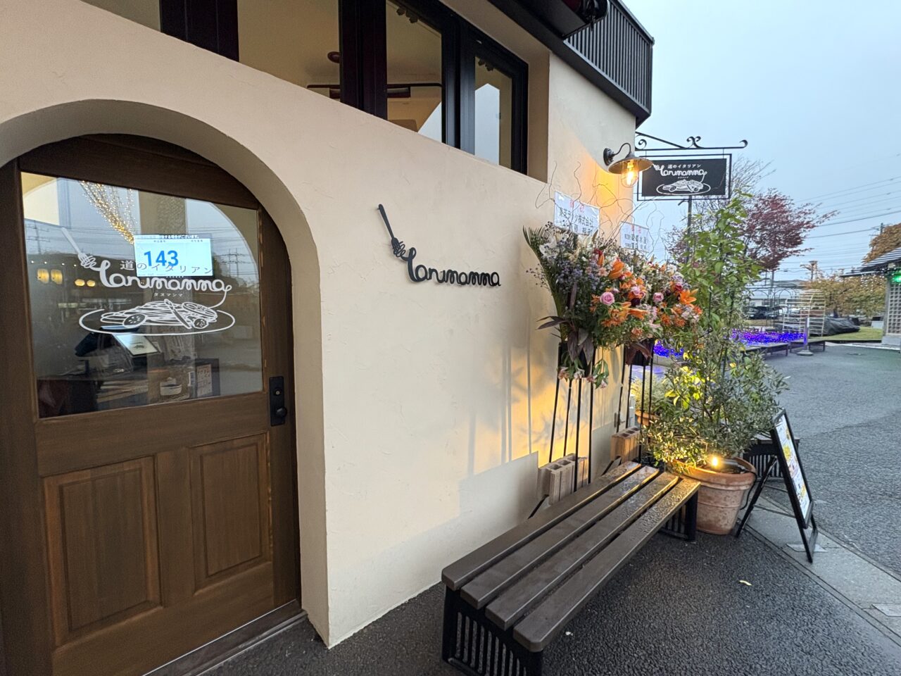 2025年11月9日佐野市のタヌマンマ