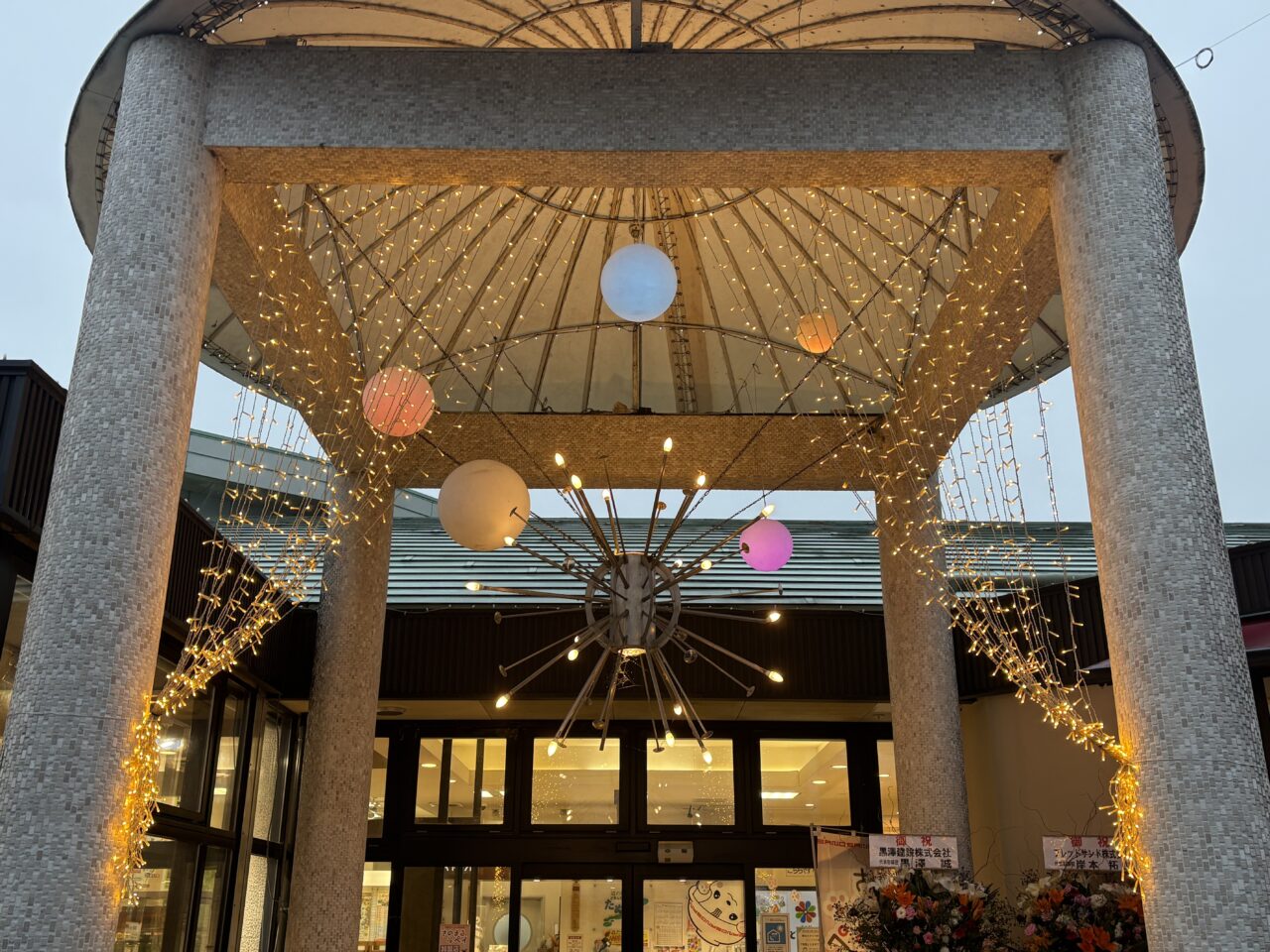 2025年11月12日佐野市のイルミ