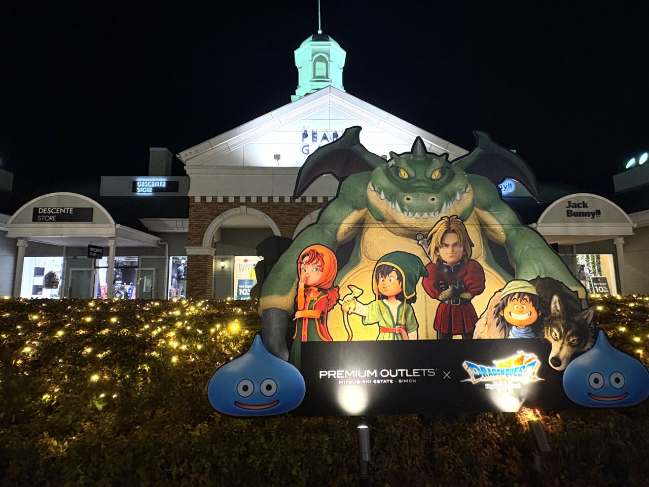 2025年11月12日佐野市のアウトレット