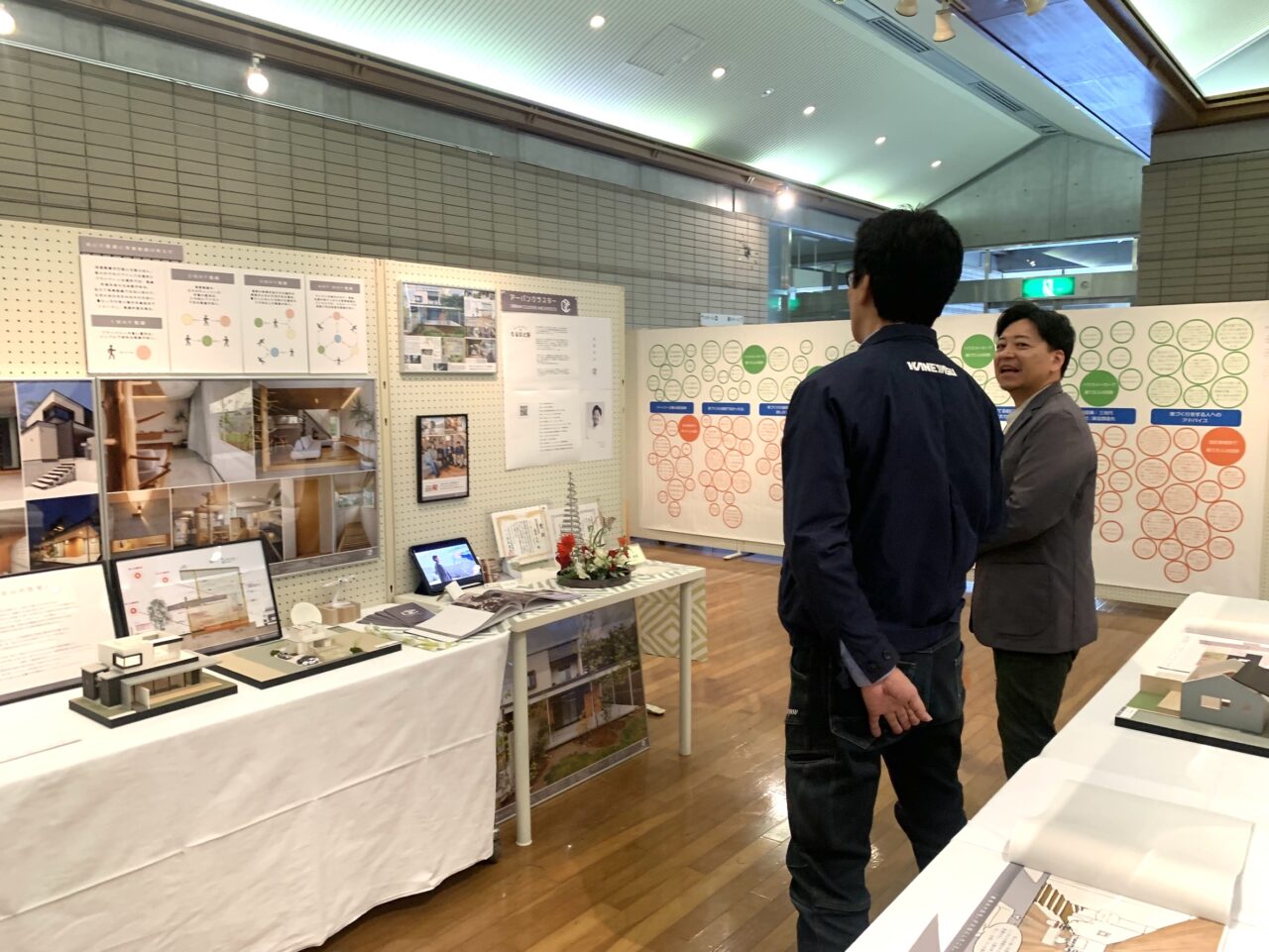 2025年11月15日佐野市のなるほど展