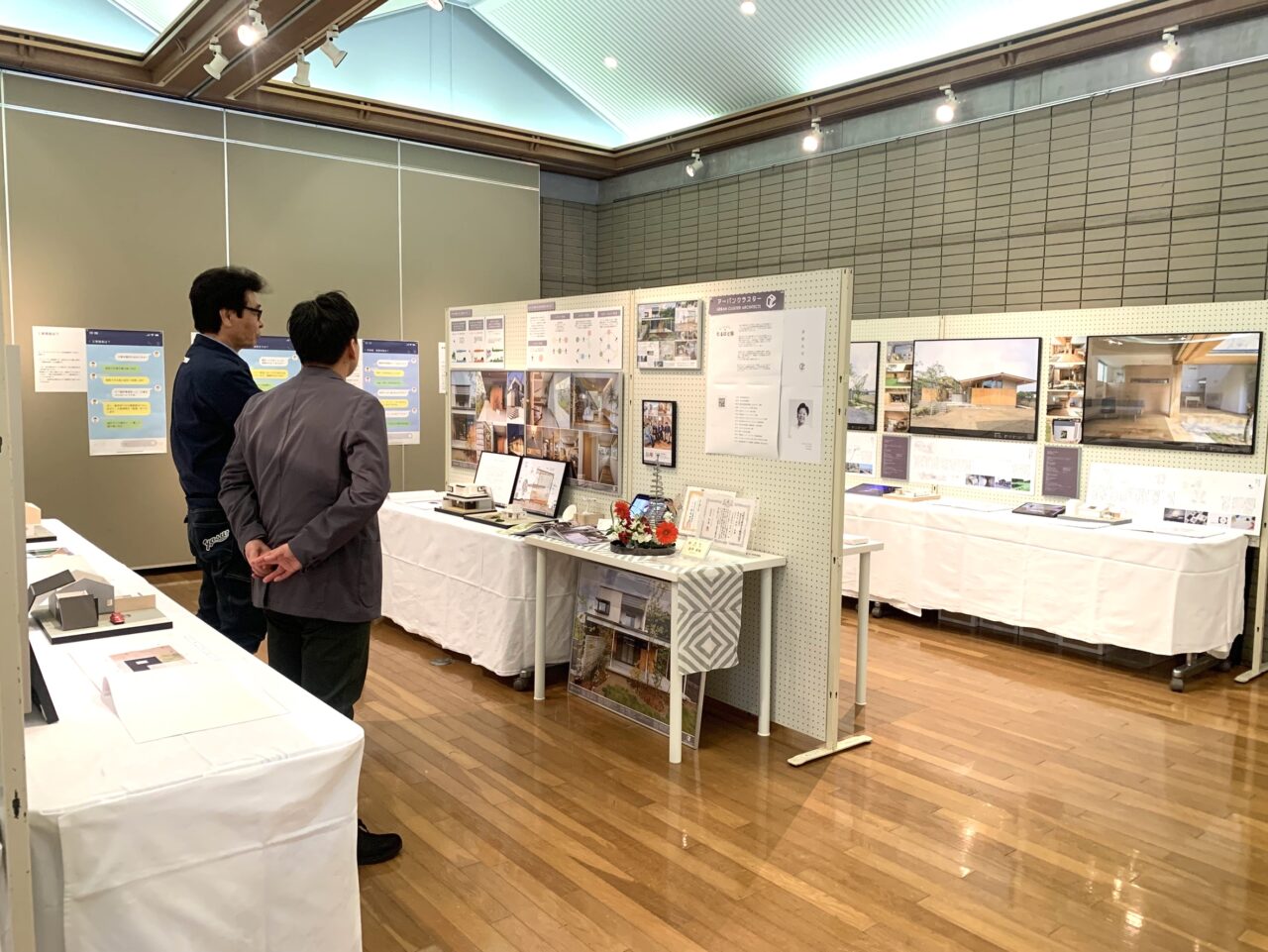 2025年11月15日佐野市のなるほど展