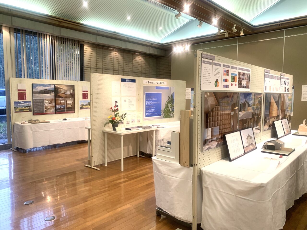 2025年11月15日佐野市のなるほど展