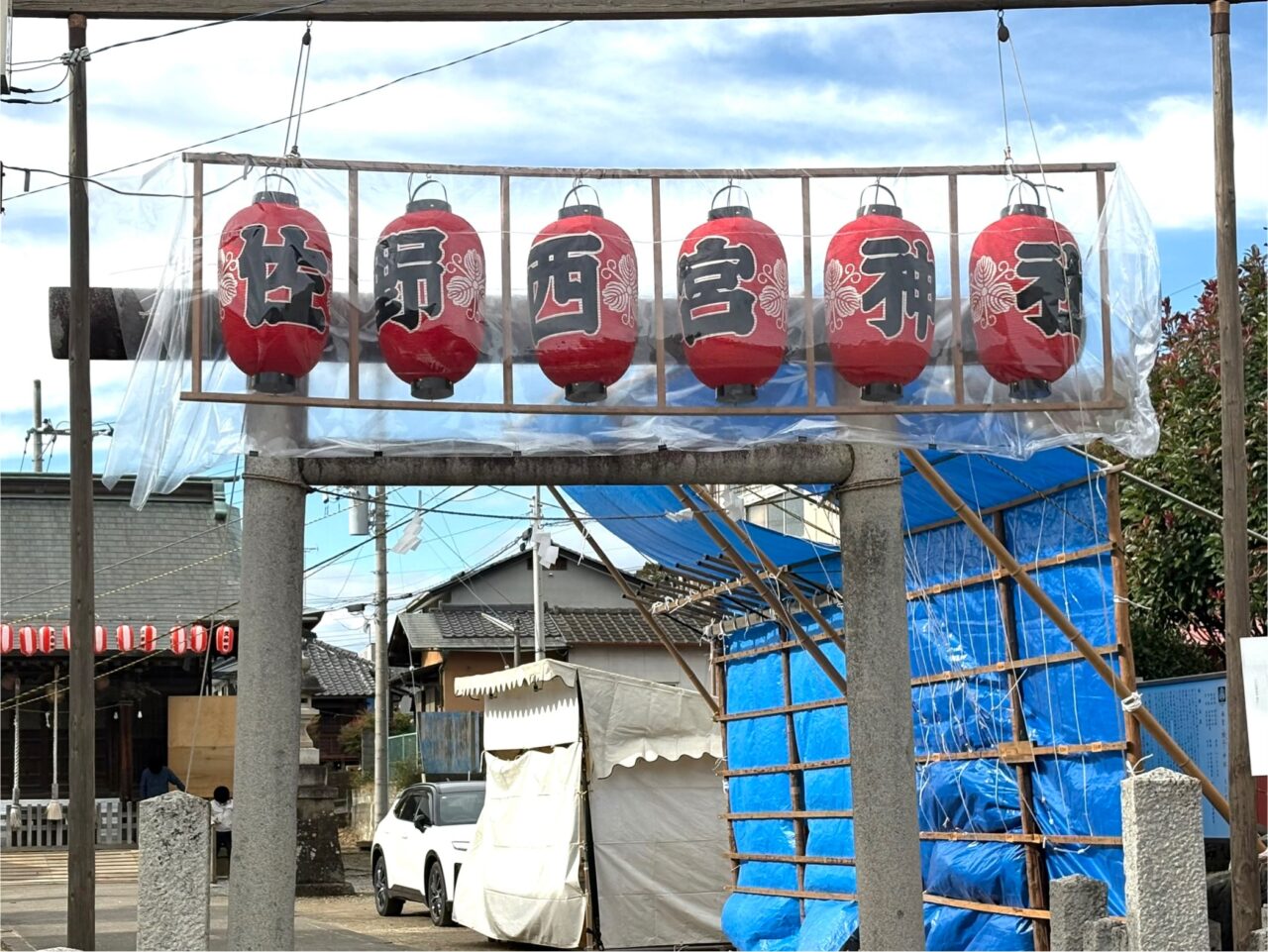 2025年11月18日足利佐野市の恵比寿こう