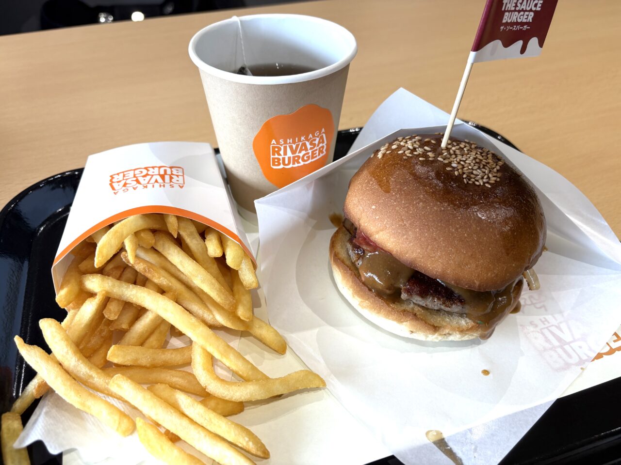 2025年11月27日足利市のわたらせリバープラザ