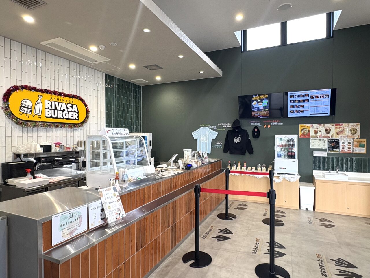 2025年11月27日足利市のわたらせリバープラザ