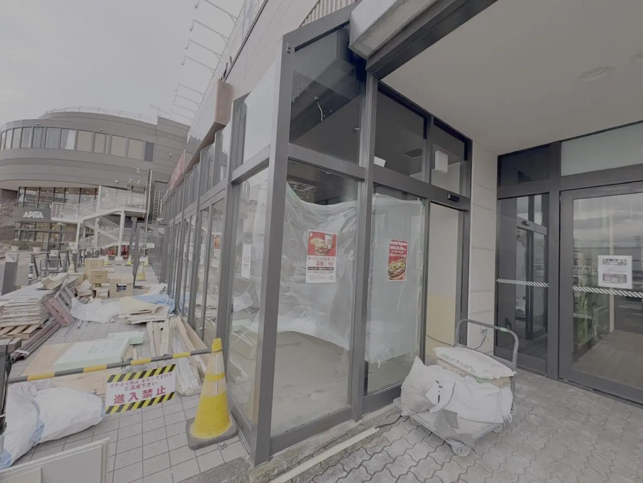 2025年11月27日足利市のアピタ