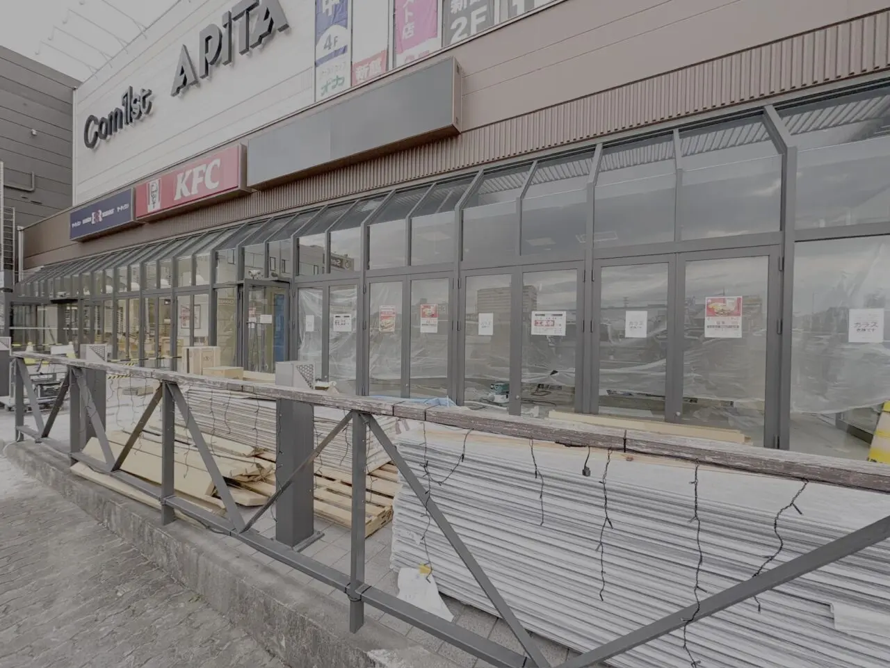 2025年11月27日足利市のアピタ