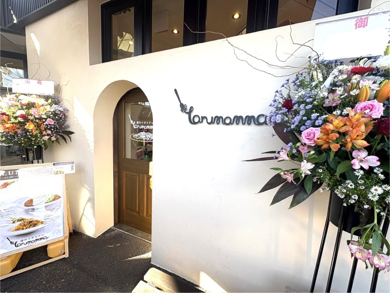 2025年12月21日佐野市のどまんなかたぬま