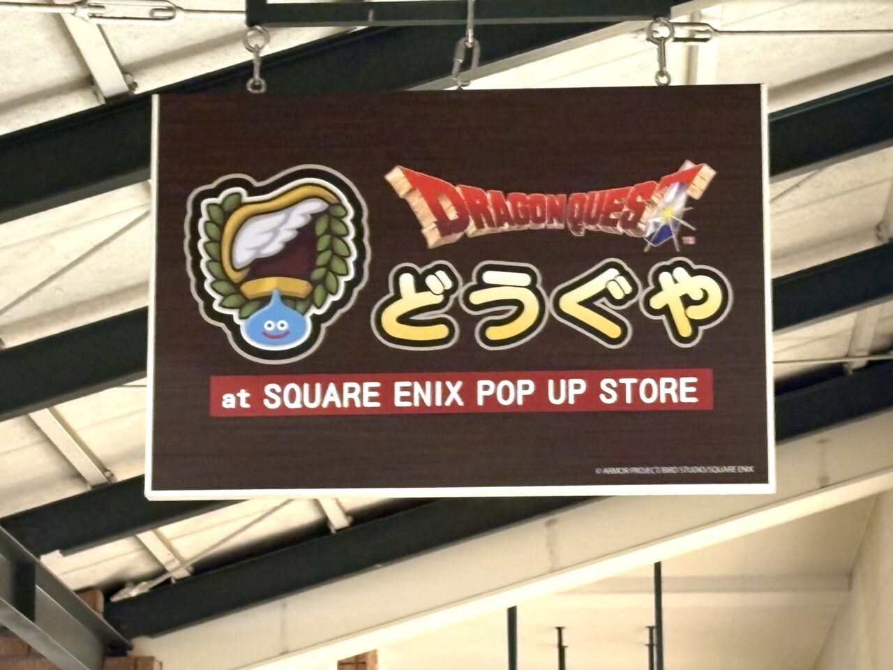 2025年12月2日佐野市のアウトレット