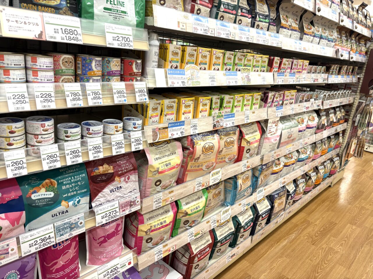 2025年12月9日佐野市のイオンペット