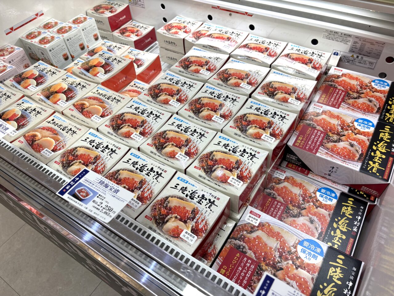 2025年12月9日佐野市のどまんなかたぬま