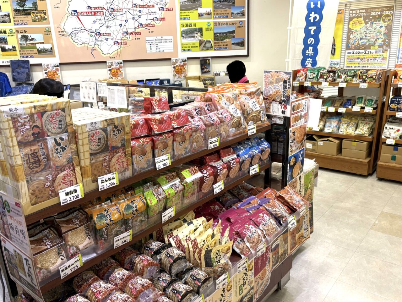 2025年12月9日佐野市のどまんなかたぬま