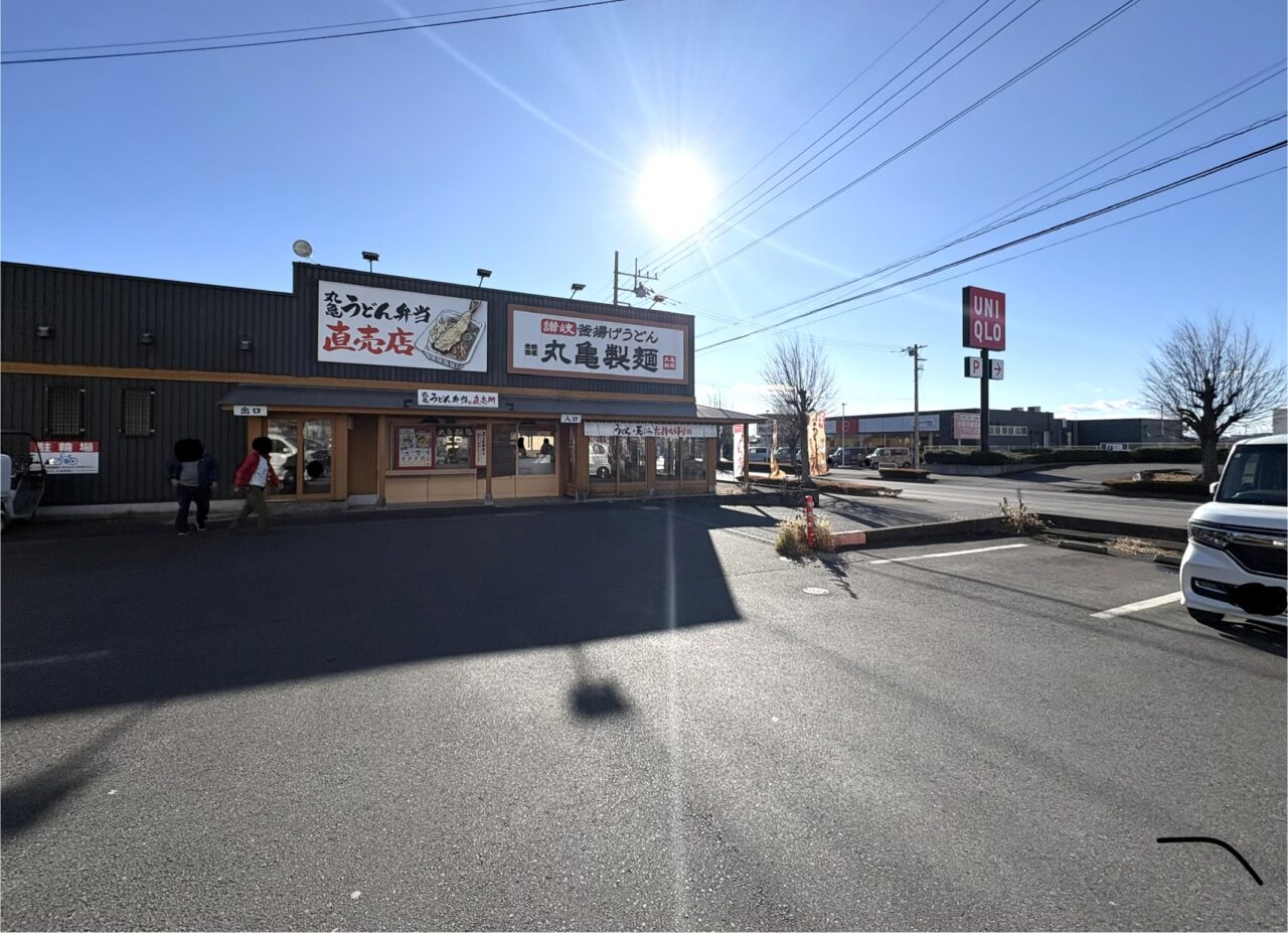 2025年12月16日佐野市の丸亀製麺