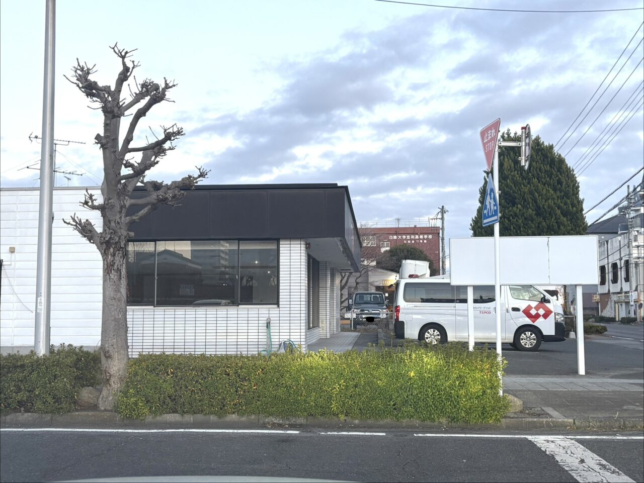 2025年12月19日足利市の銀のさら