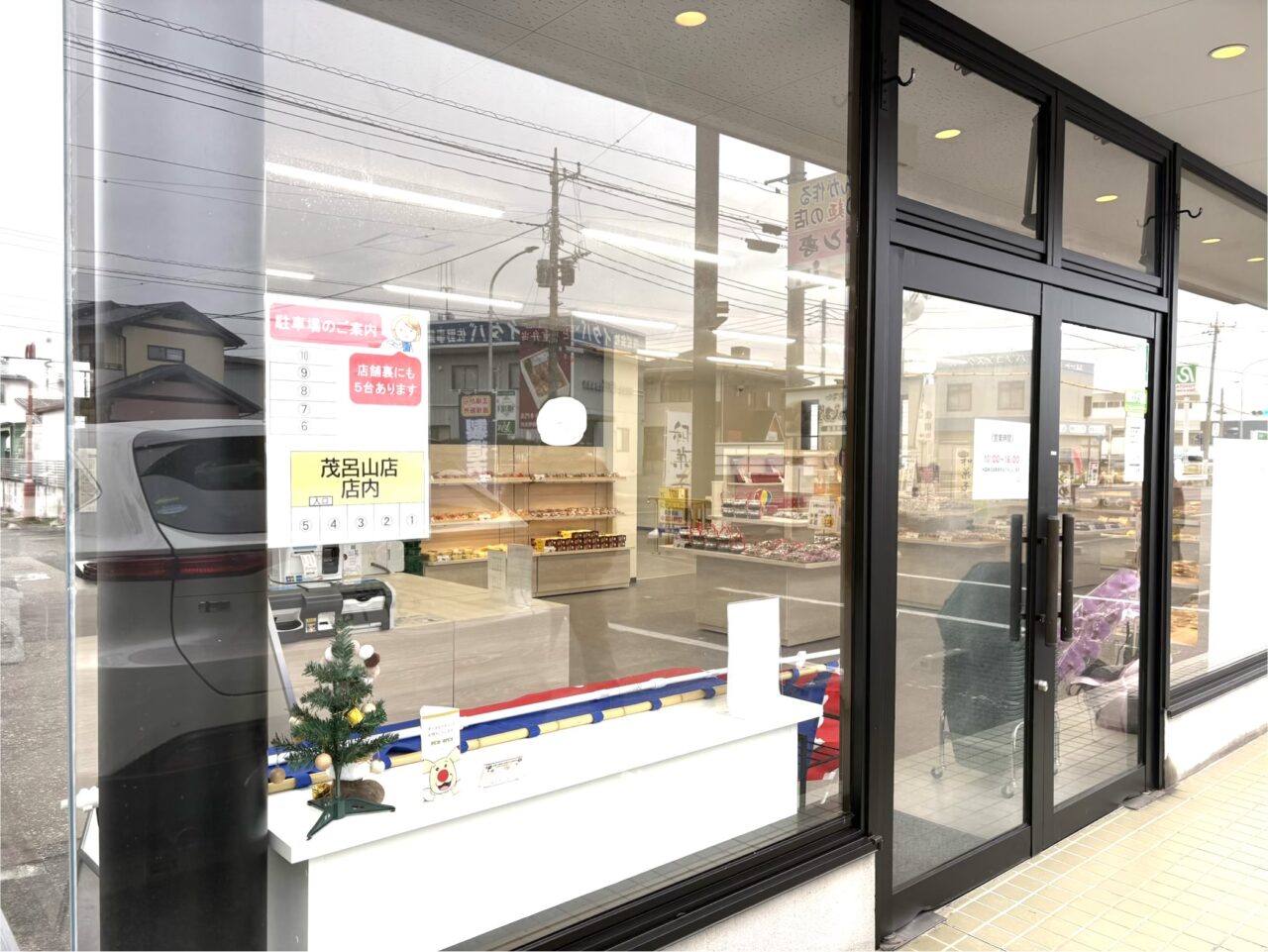 株式会社あわしま堂　知工と申します。
投稿者様の情報から記事を書いていただきありがとうございます。
弊社より正式にニュースリリースをお送りいたします。

直営店(工場直売所以外)を栃木県内初出店
～佐野市茂呂山町にオープン～

和洋菓子製造の株式会社あわしま堂は、このたび佐野市茂呂山町に工場直売所以外では栃木県内初となる直営店を2025年12月12日にオープンします。弊社製造製品全品、協力工場の商品全品を品揃えし、スーパーマーケットで販売出来きていない製品を全品品揃えすることで新しいお客様を取込み、事業の柱にしていく計画です。食品ロス削減の為の訳あり商品も販売する予定。