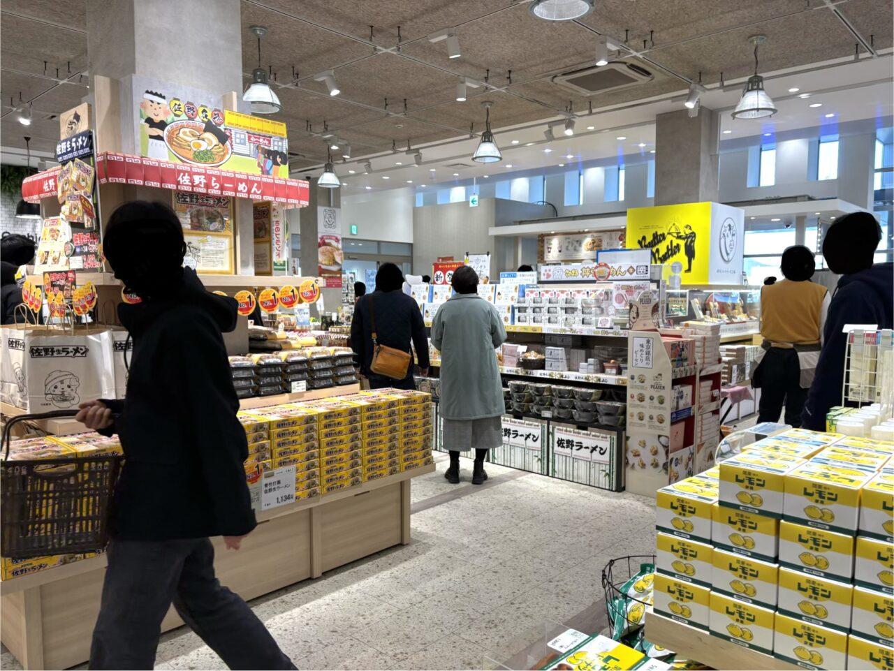 2025年12月30日佐野市のSA