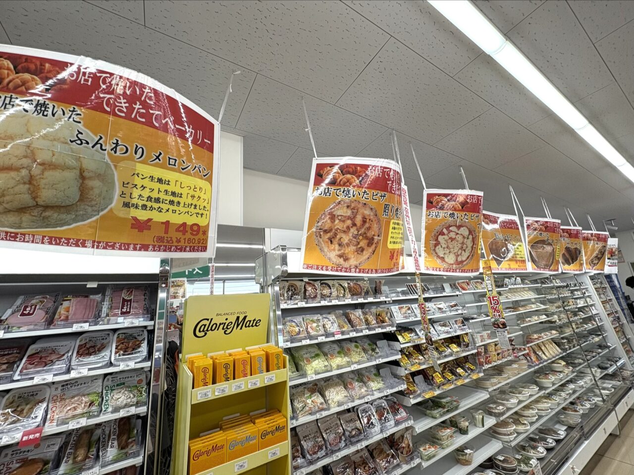 2025年12月31日佐野市のセブンイレブン