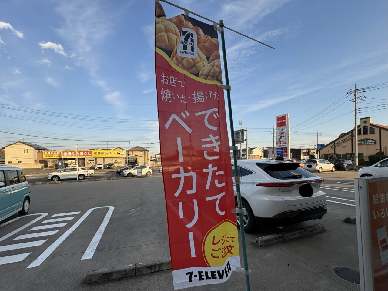 2025年12月31日佐野市のセブンイレブン