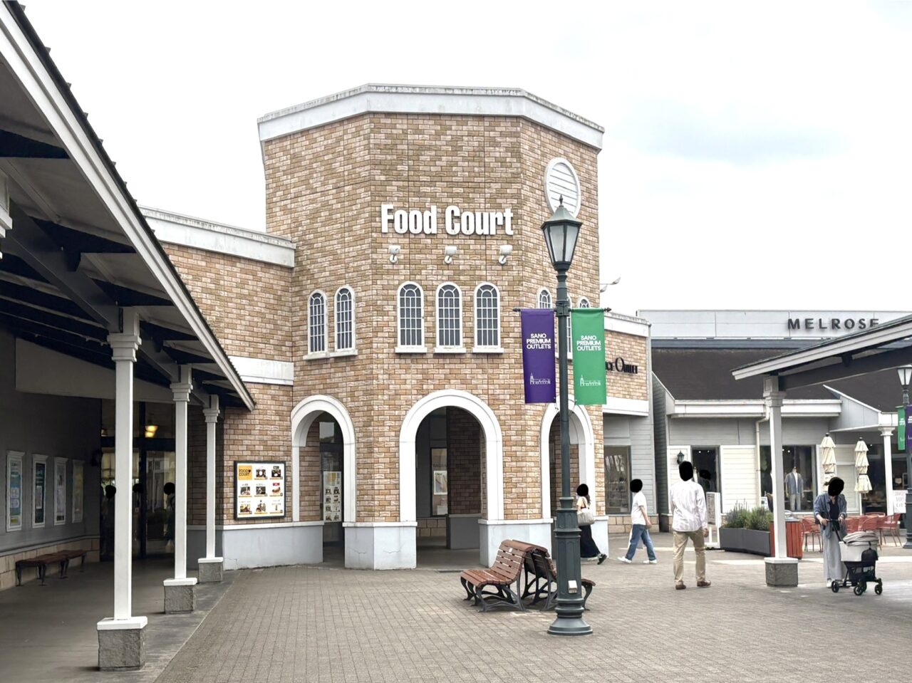 2025年12月11日佐野市のアウトレット