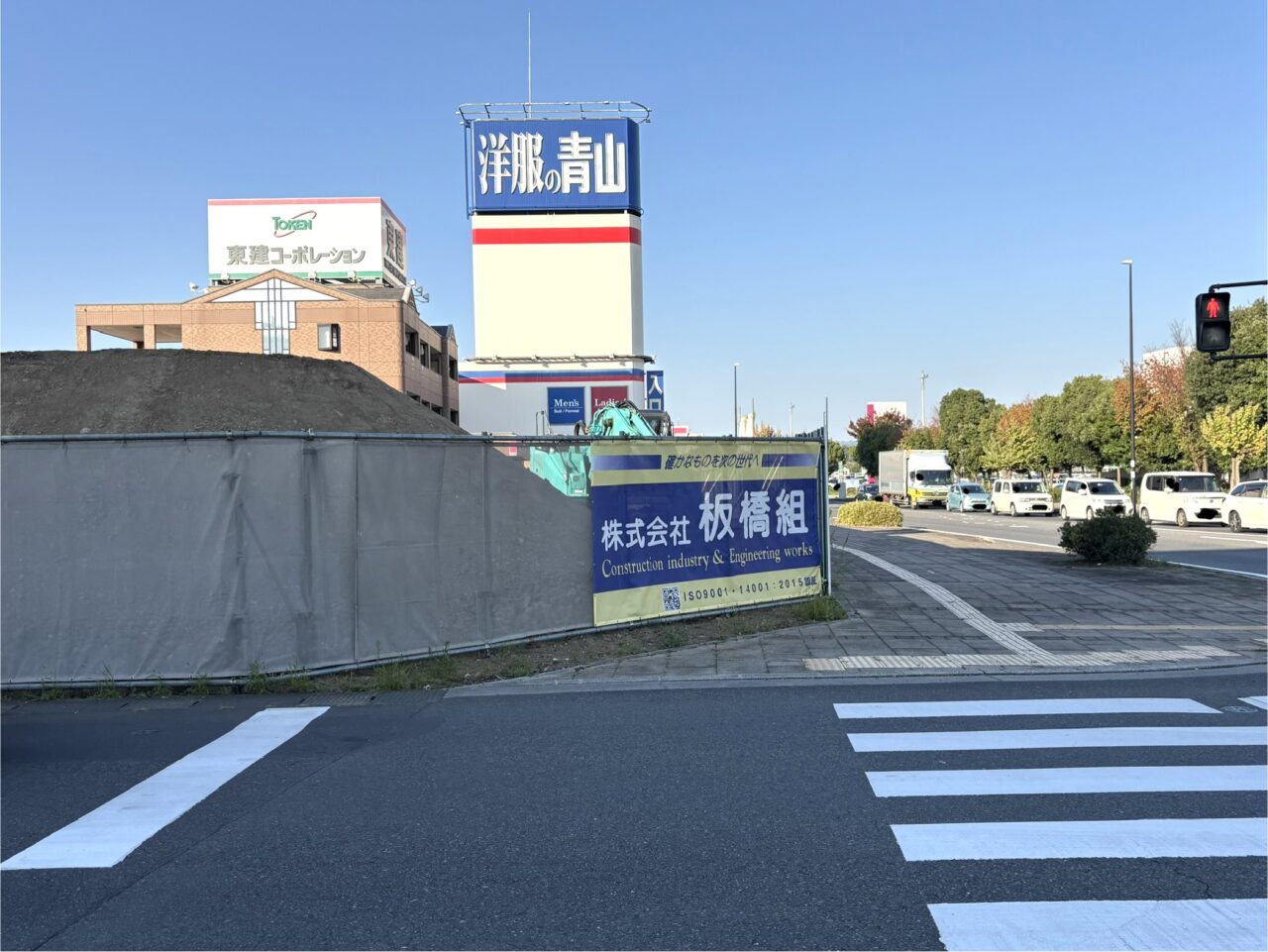 2026年1月29日佐野市のセカンドストリート