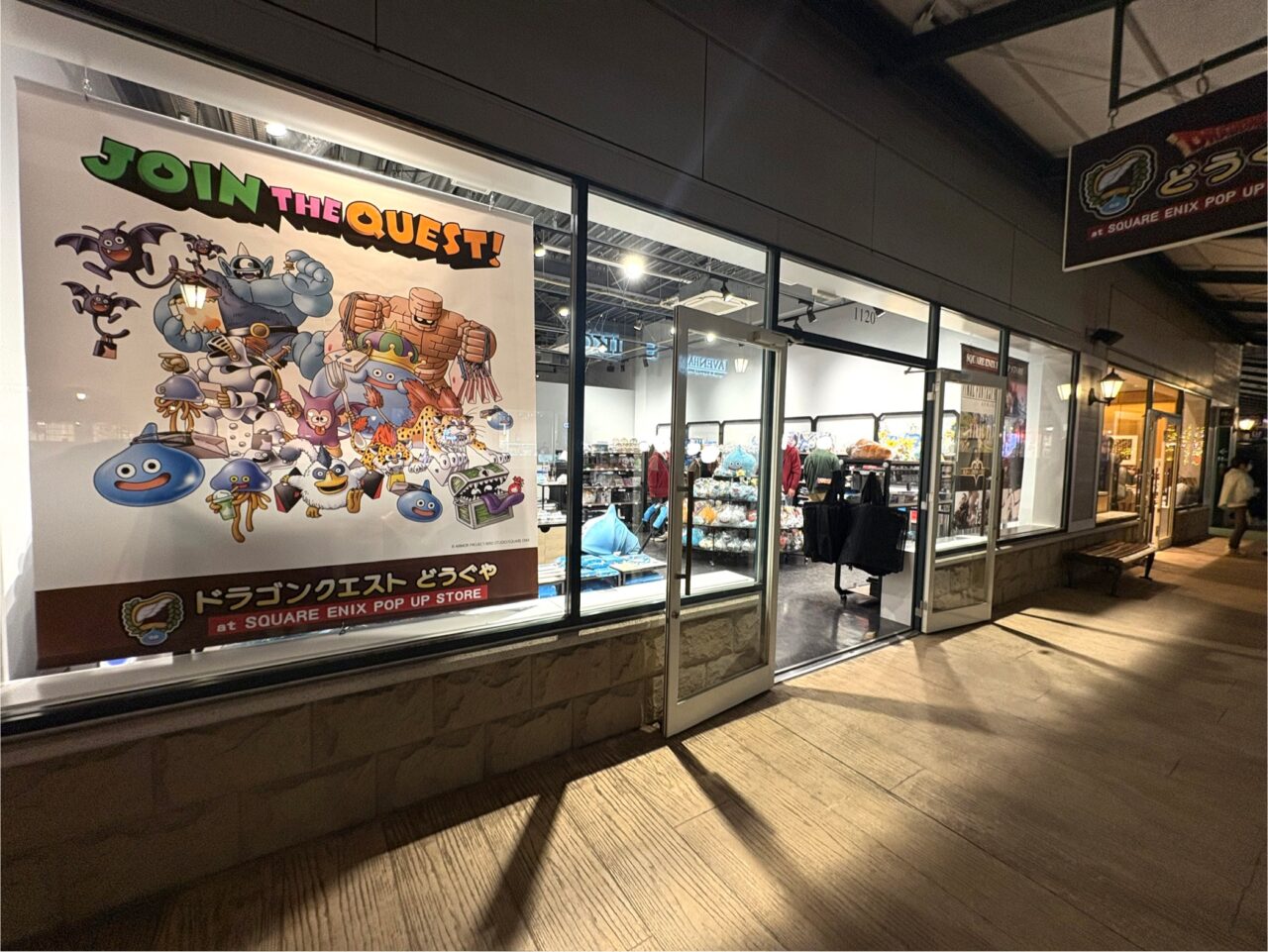 2026年1月10日佐野市のアウトレット