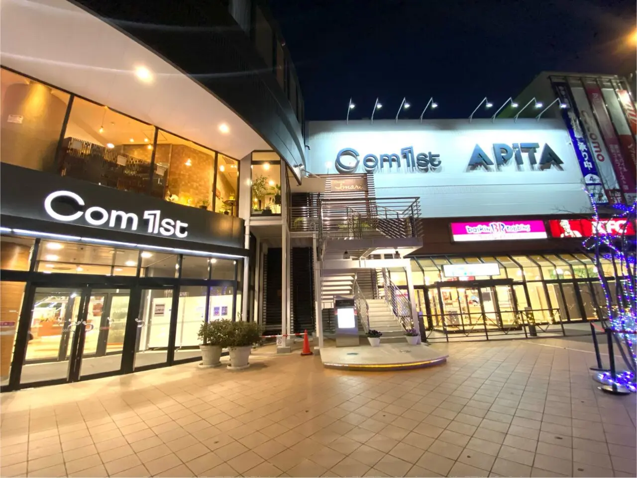 2026年1月15日足利市のゲームセンター