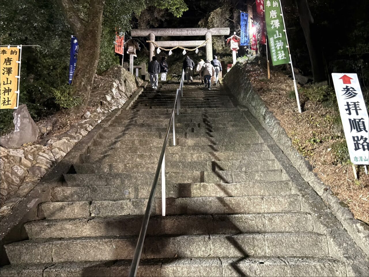 2026年1月2日佐野市の初詣