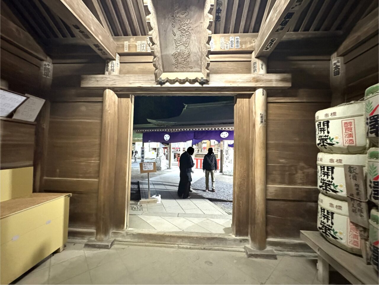 2026年1月2日佐野市の初詣